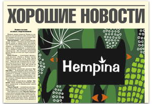 Новый бренд натуральной косметики - Hempina