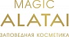 Magic ALATAI - натуральная косметика